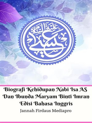 cover image of Biografi Kehidupan Nabi Isa AS Dan Ibunda Maryam Binti Imran Edisi Bahasa Inggris